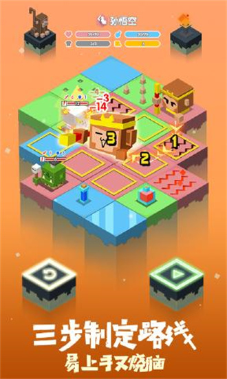 元素之渊无敌版