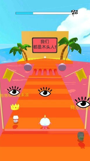 一二三木头人安卓版