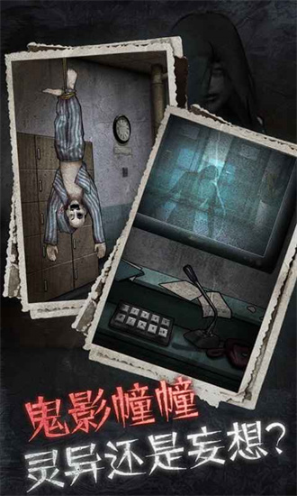 十三号病院手游完整版