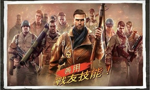 兄弟连3战争之子安卓版