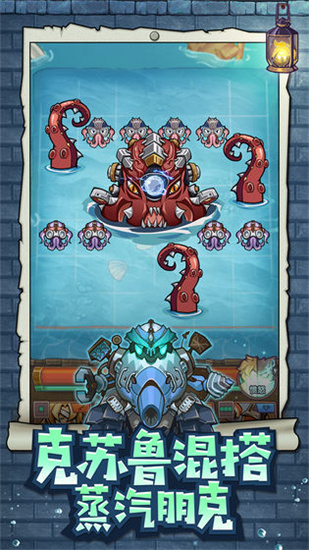 巨像骑士团下载九游最新版