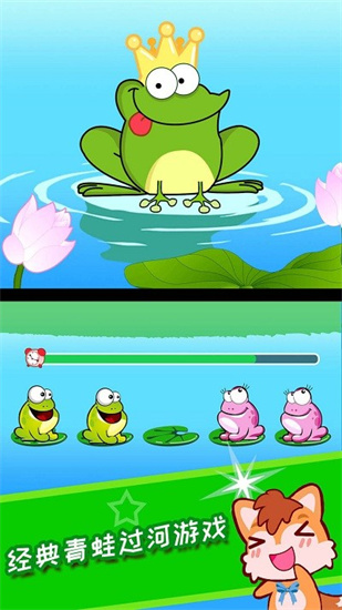 儿童脑力游戏最新版