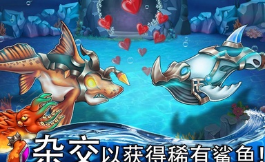海怪城市无限金币钻石版