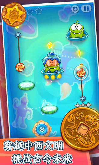 割绳子玩穿越最新版下载无限金币版