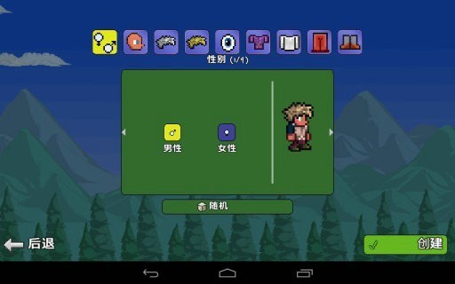 泰拉瑞亚tmodloader手机版