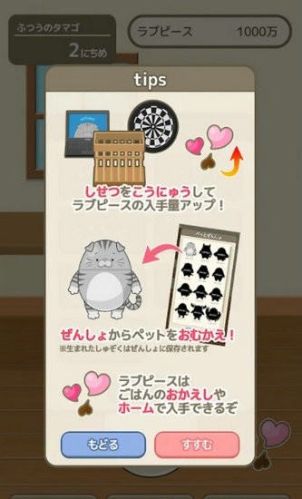 会说话的阿尼姆兹