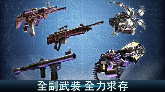 夺命侏罗纪无限金币钻石版