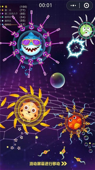 飞刀大作战无限金币钻石版