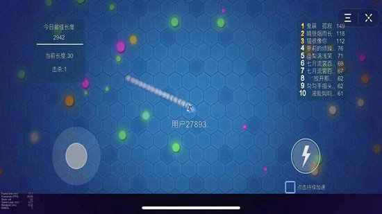 贪吃蛇大世界安卓版