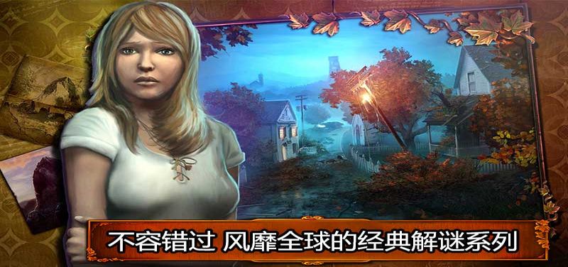 乌鸦森林之谜1枫叶溪幽灵手游