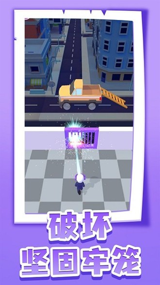 逃脱大师游戏手机版