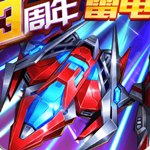 王牌机战无限钻石版