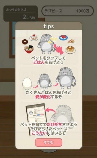 会说话的阿尼姆兹