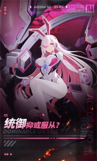 青空之刃国际服免费