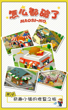 怎么都破了安卓版