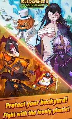 空闲防御2花园战争游戏