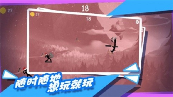 拥挤火柴人作战