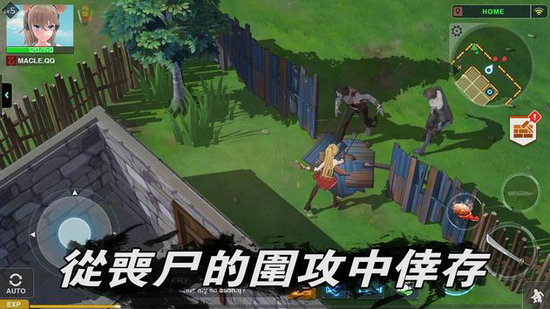 地球末日生存少女Z无限钻石版