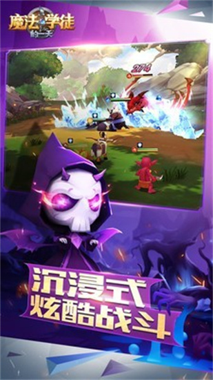 魔法学徒的一天游戏手机版