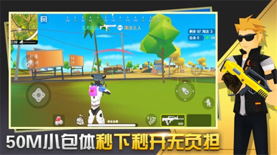 闪电突击无限钻石金币版