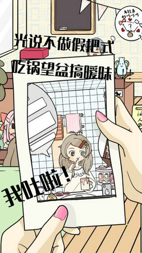 不想谈恋爱的理由去广告版