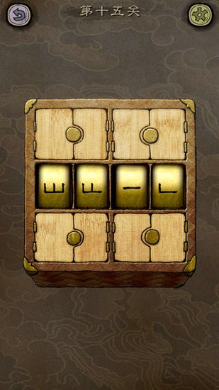 下一关在哪去广告版