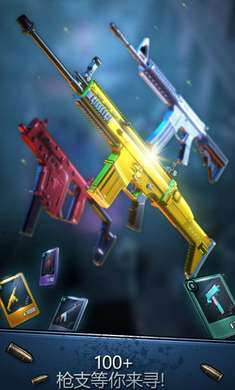 安全区无限货币版