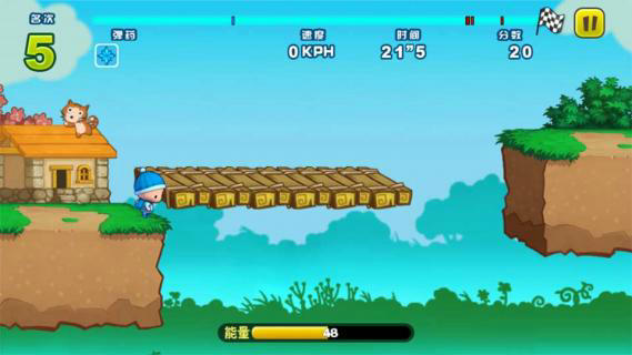 快跑旋风中文版