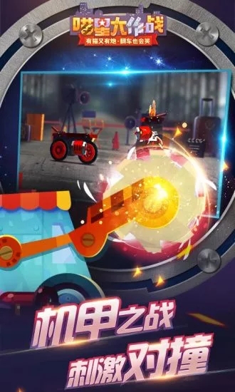 喵星大作战2021最新版