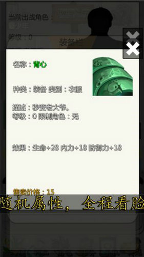 校园幻想录手游