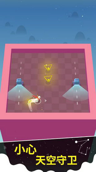 云端迷踪安卓中文版