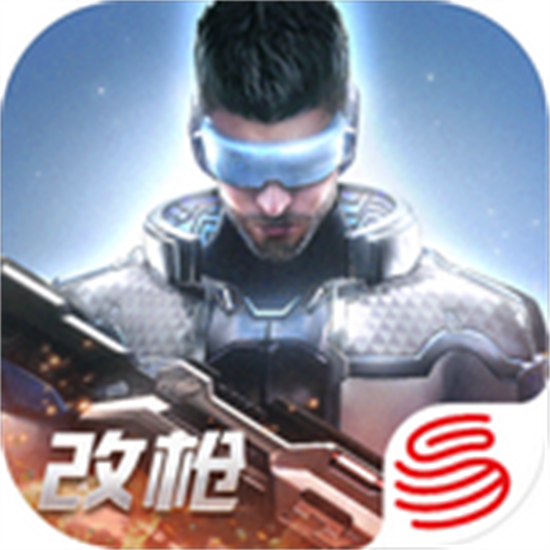 量子特攻九游版