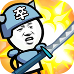 表情包战争无限金币钻石版