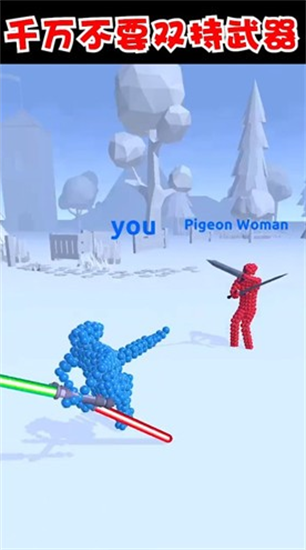 打不过我吧下载无广告最新版