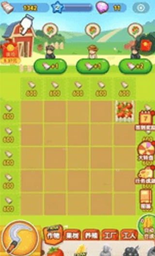 合成奇迹花园无限钻石版