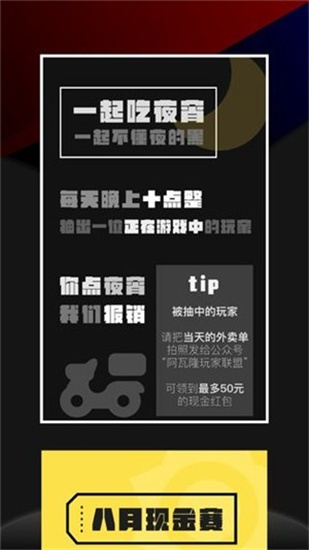 阿瓦隆桌游app最新版