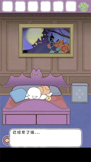 白猫的大冒险2游戏安卓版