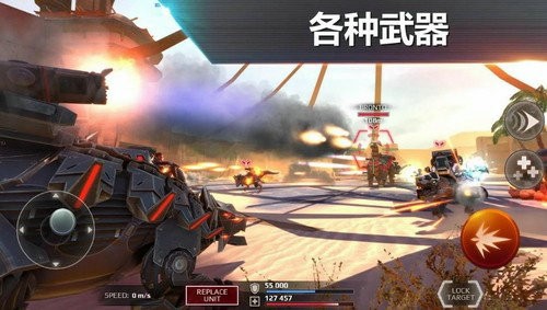 全金属怪物无限水晶资源版