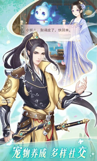 穿越之姻缘劫旧版