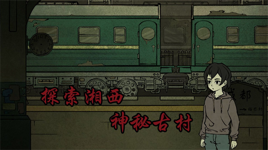 洞娘游戏安卓版