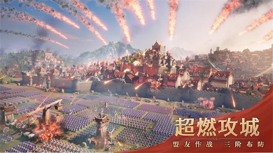 文明与征服最新内置游戏