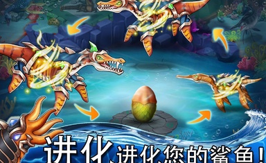 海怪城市无限金币钻石版