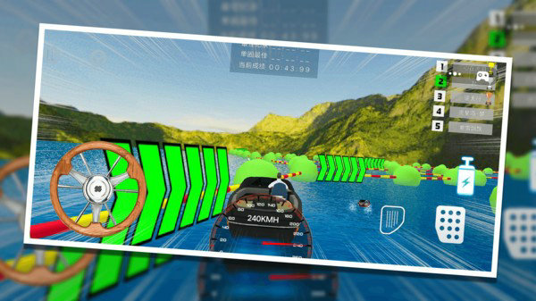 水上摩托艇游戏最新版