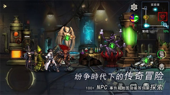 地牢求生2最新单机版