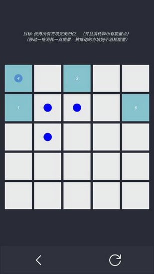 方块归位安卓版