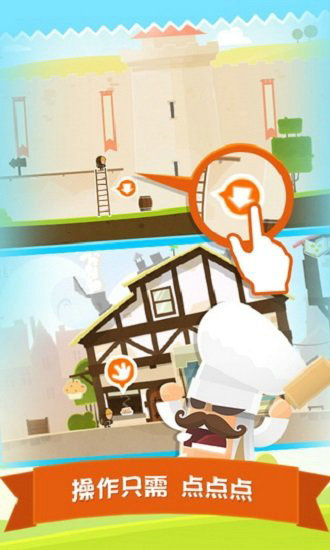 小小盗贼不闪退版本