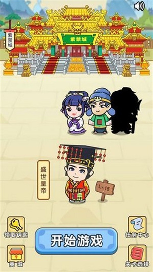 最强烧脑族安卓红包版