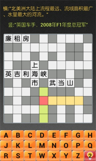 疯狂填字安卓版免费