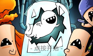 逃离实验室无限金币版