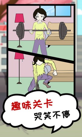 贪吃模拟器安卓版